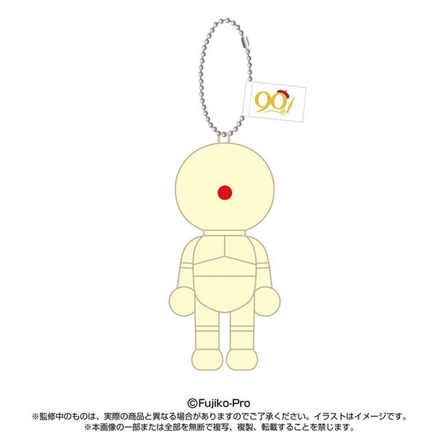 ぷりぬいマスコット コピーロボット