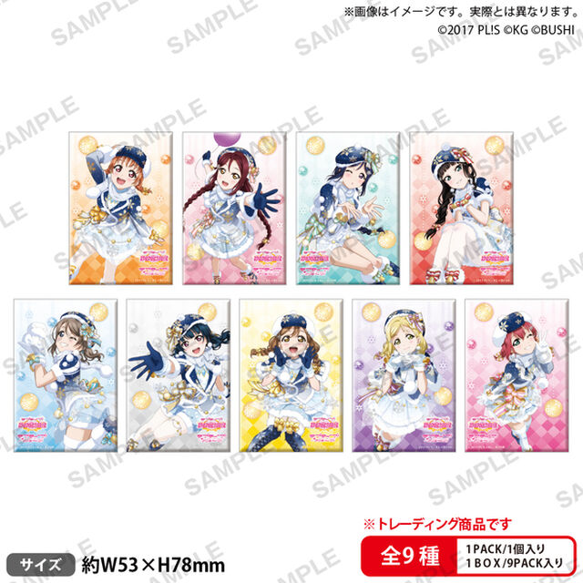 ラブライブ！スクールアイドルフェスティバル しかくい缶バッジコレクション Aqours 屋台ver.【単品】（2024年12月以降発売予定）