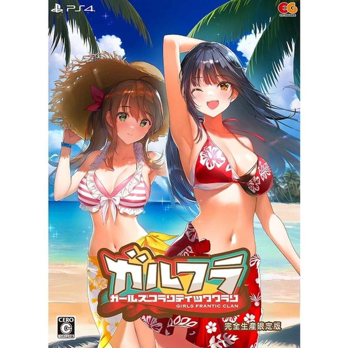 PS4　ガールズフランティッククラン　完全生産限定版