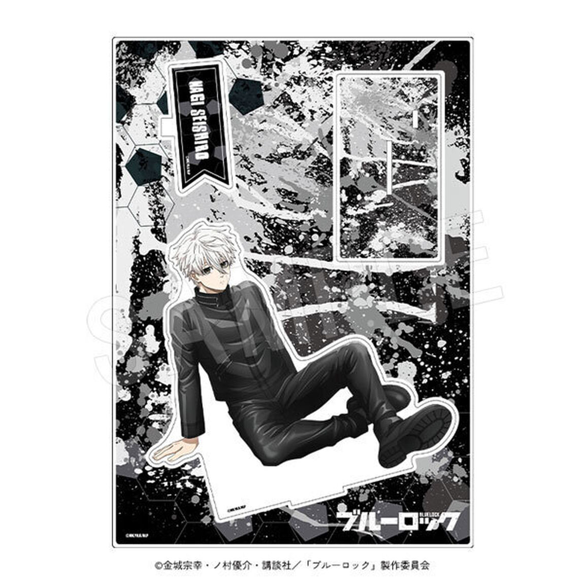 ブルーロック　BIGアクリルスタンド パンクver. 凪 誠士郎（2025年7月以降発売予定）
