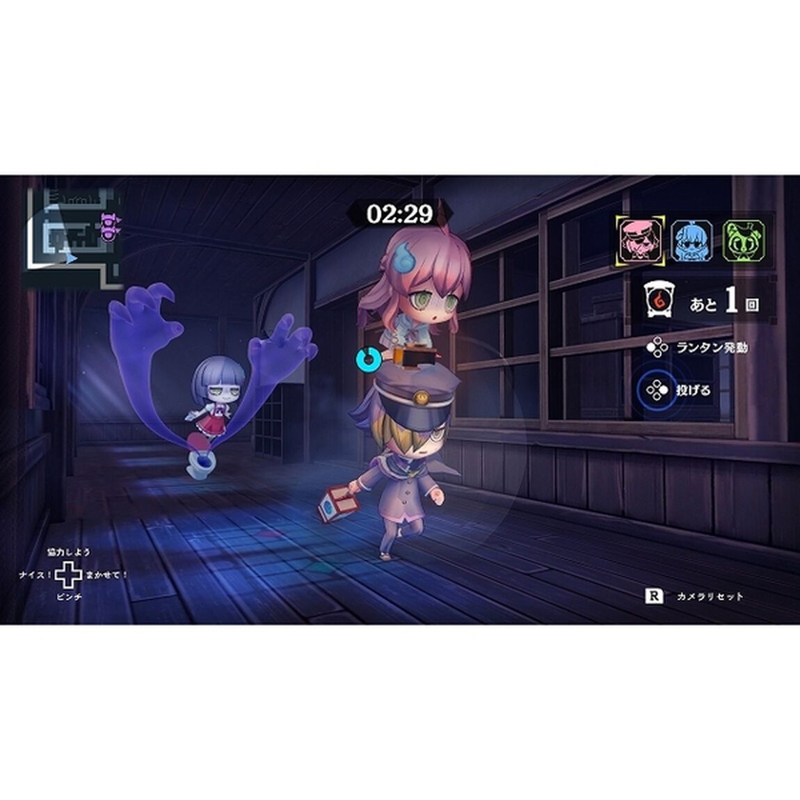 Nintendo Switch2　オバケイドロ2