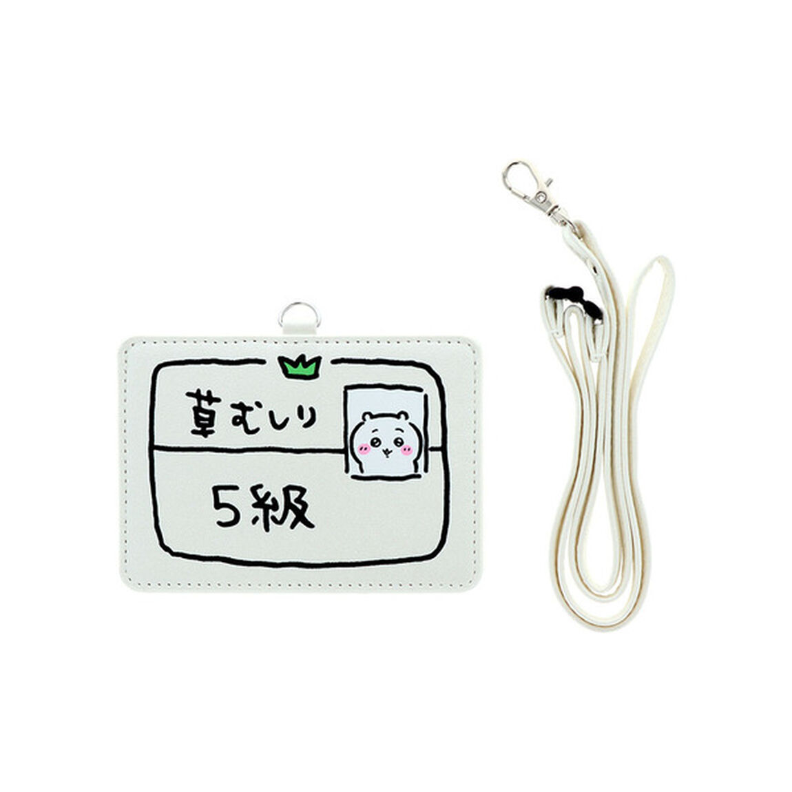 カードホルダー　ちいかわ　ちいかわ５級