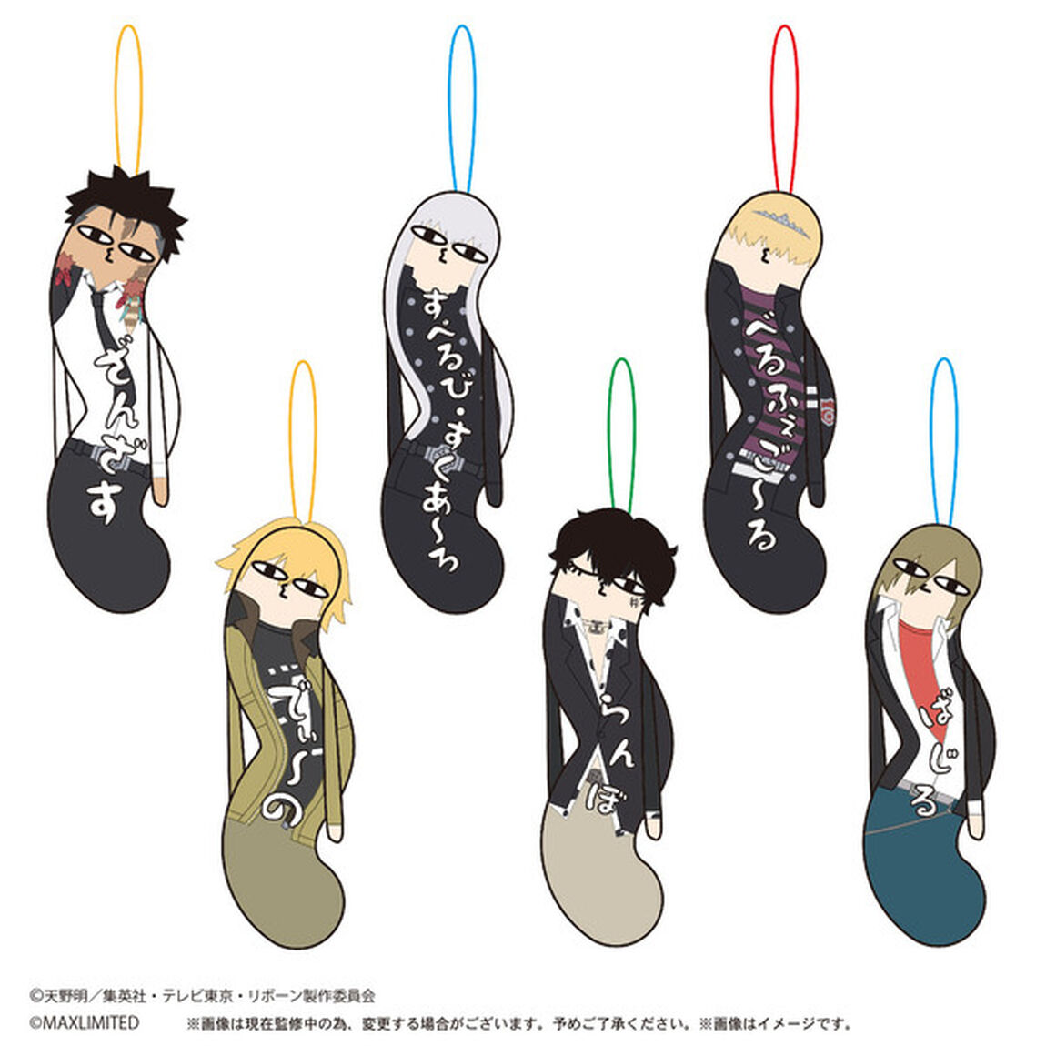 HNC-18　家庭教師ヒットマンREBORN!　ひねくれたやつら2【単品】