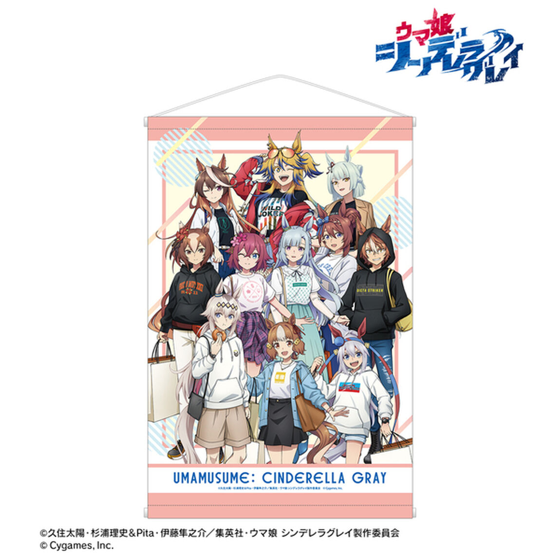 アニメ『ウマ娘 シンデレラグレイ』 集合 A1タペストリー POP UP SHOP in マルイ（2026年5月下旬以降発売予定）