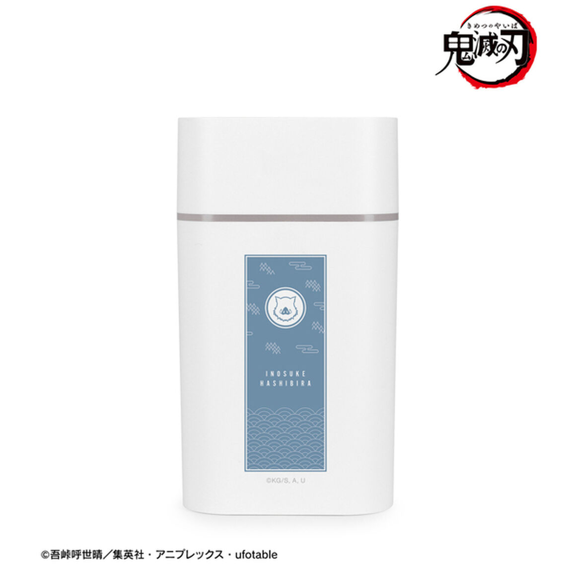 嘴平伊之助 卓上加湿器（2024年9月以降発売予定）