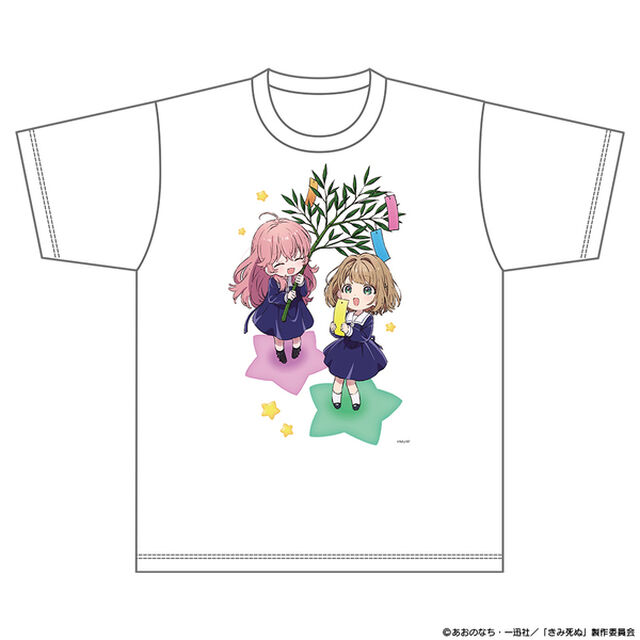TVアニメ『きみが死ぬまで恋をしたい』Tシャツ　XLサイズ