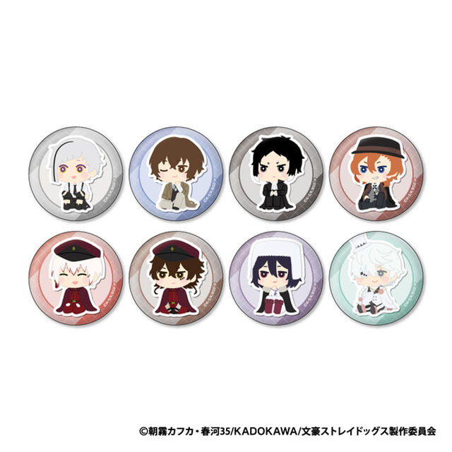 文豪ストレイドッグス もふもふ 缶バッジコレクション Vol.2【BOX】（2026年9月以降発売予定）