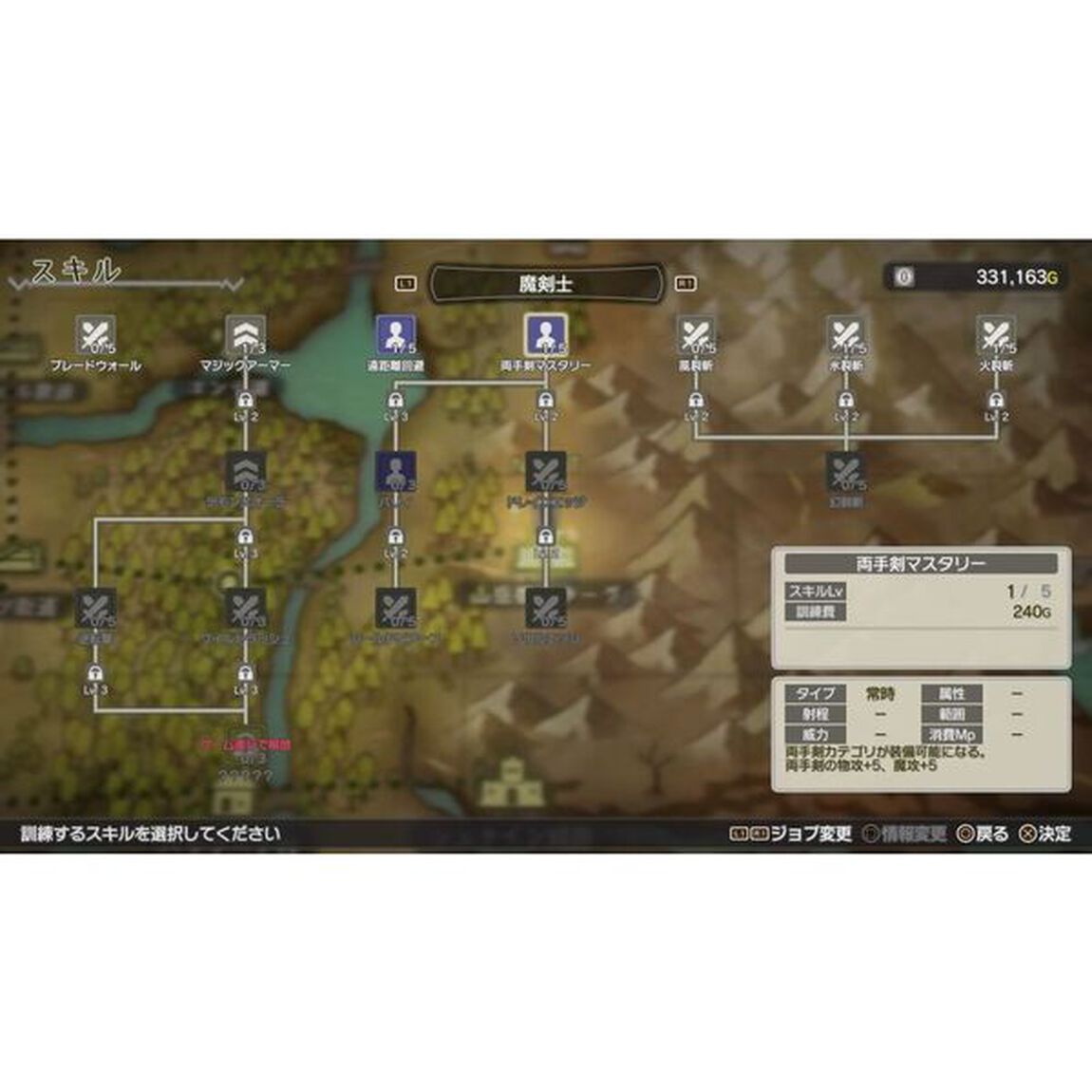 Nintendo Switch クロステイルズ