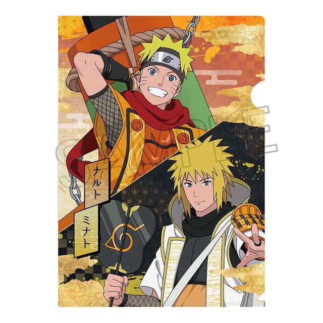 NARUTO-ナルト- 疾風伝 クリアファイル　忍武者　ナルト＆ミナト/サスケ＆イタチ（2025年11月中旬以降発売予定）