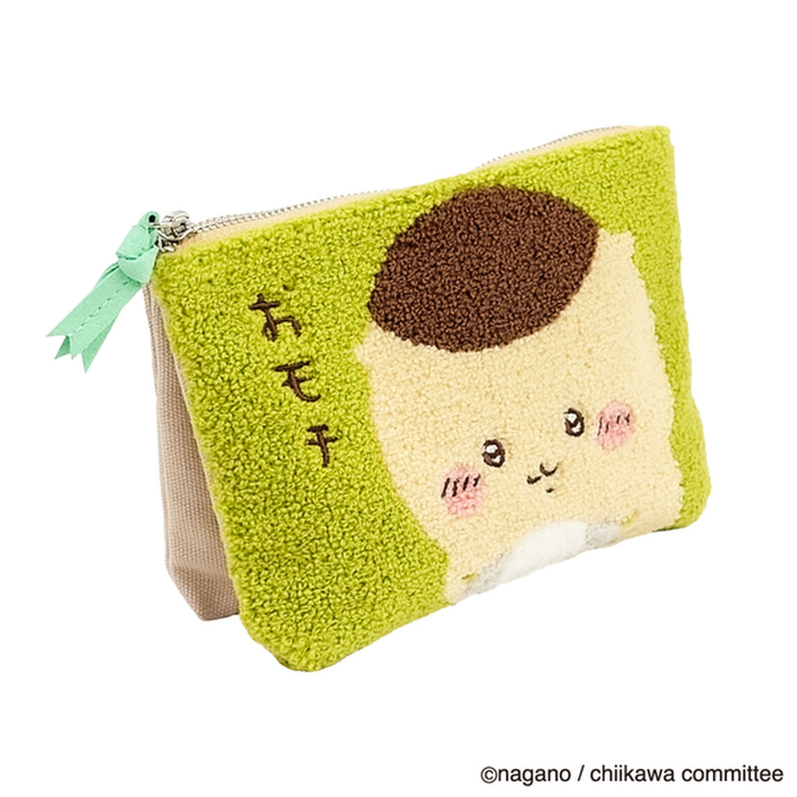サガラ3ポケットポーチ　くりまんじゅう