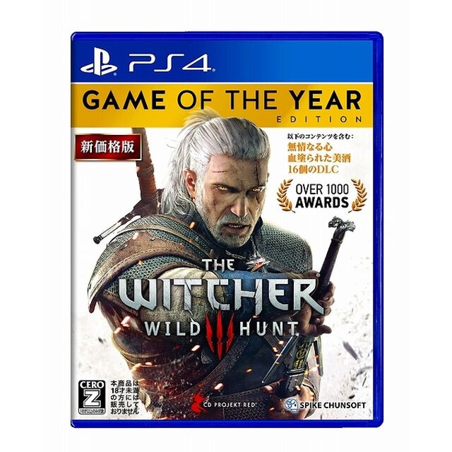 PS4 ウィッチャー３ ワイルドハント ゲームオブザイヤーエディション 新価格版