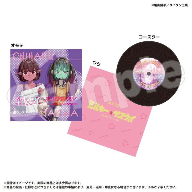 レコードコースター　チハル＆マキナ　銀河特急 ミルキー☆サブウェイ（2026年9月上旬以降発売予定）
