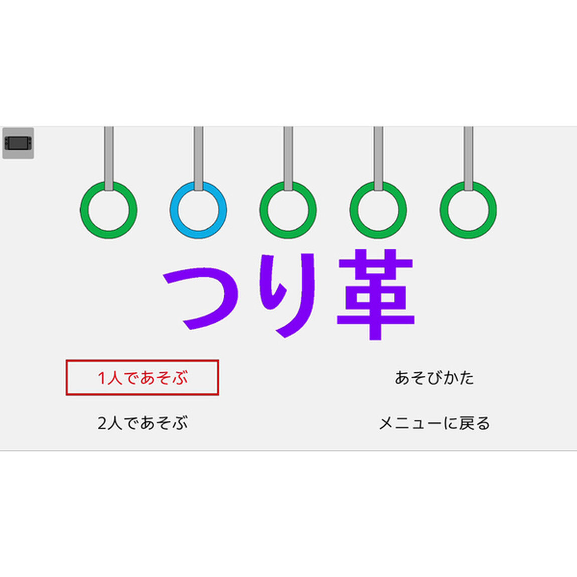 Nintendo Switch スーパー野田ゲーPARTY＆WORLD