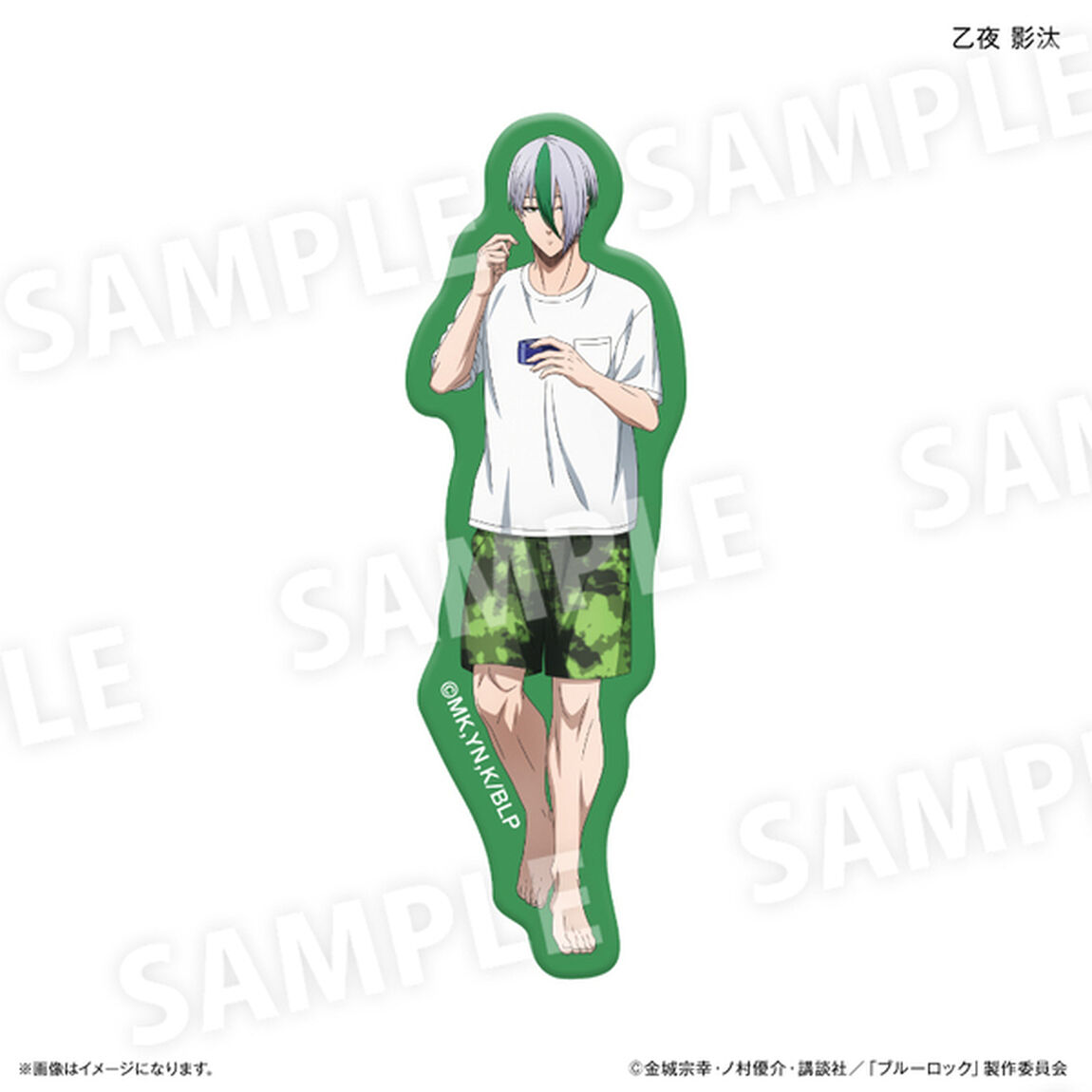 ブルーロック Wake Up & Get Ready アクリルマグネット 乙夜 影汰（2025年3月以降発売予定）