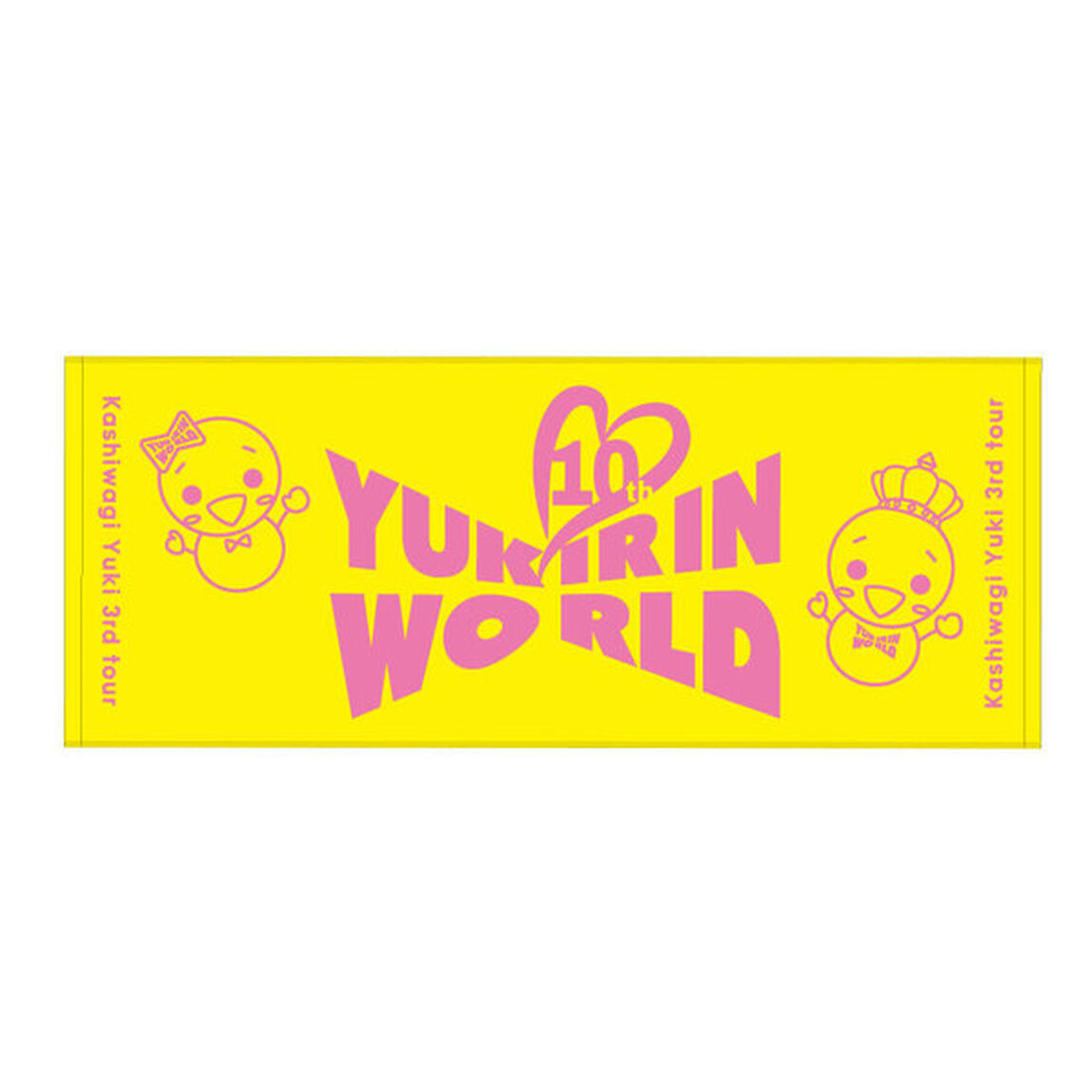 10th YUKIRIN WORLD ツアータオル