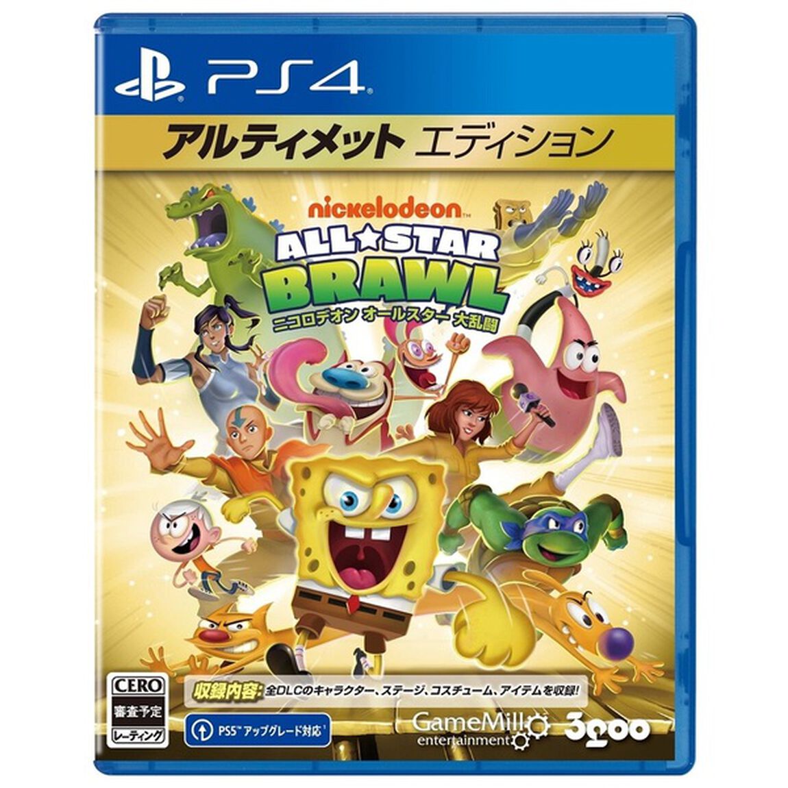 PS4　ニコロデオン　オールスター大乱闘 アルティメットエディション