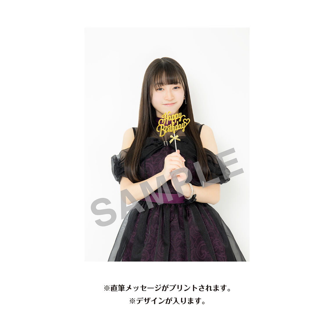 【SKE48】横井志穂　生誕記念Tシャツ(XL)＆メッセージ入り生写真（2026年11月度）