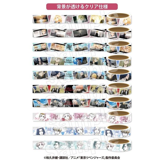 トレーディングクリアマステコレクション　東京リベンジャーズ【BOX】