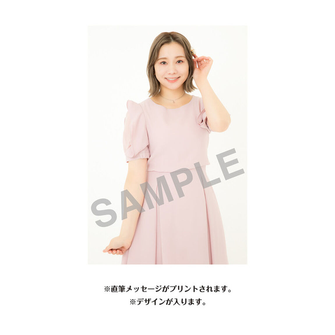 【SKE48】松本慈子　生誕記念Tシャツ(M)＆メッセージ入り生写真（2024年11月度）