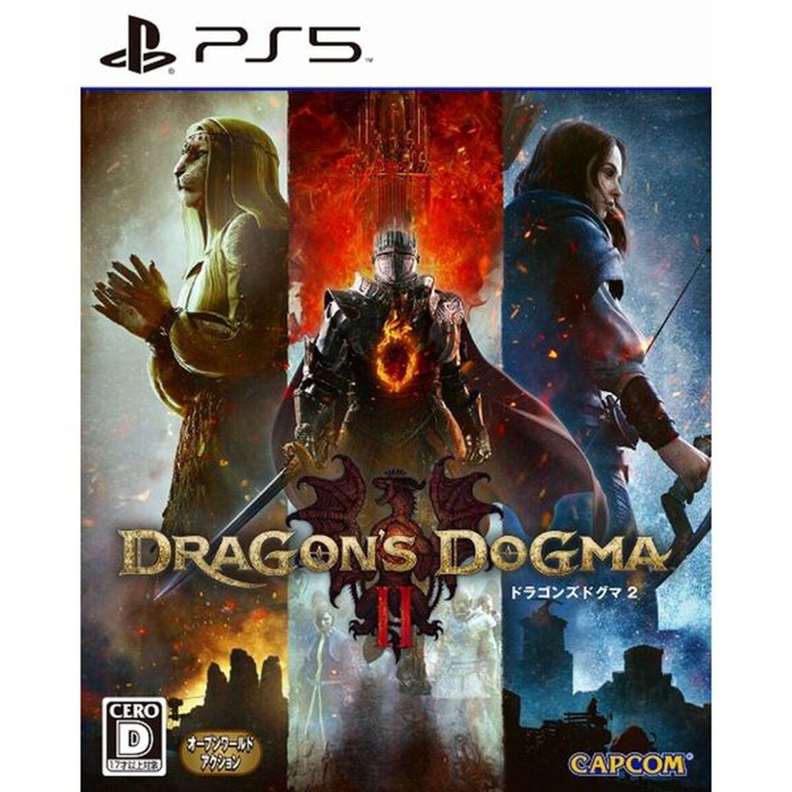PS5　ドラゴンズドグマ 2