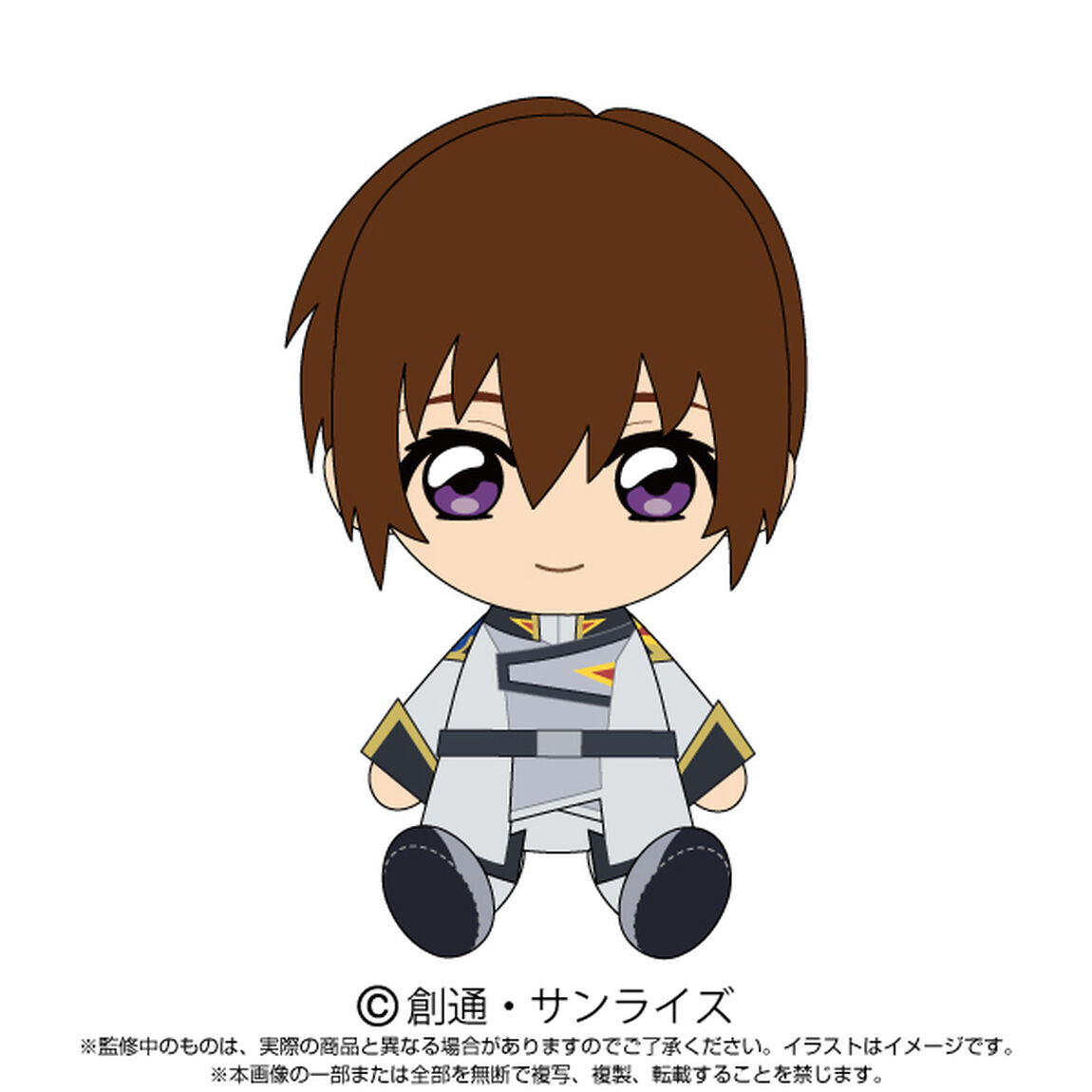 劇場版 『機動戦士ガンダムSEED FREEDOM』 Chibiぬいぐるみ　キラ・ヤマト