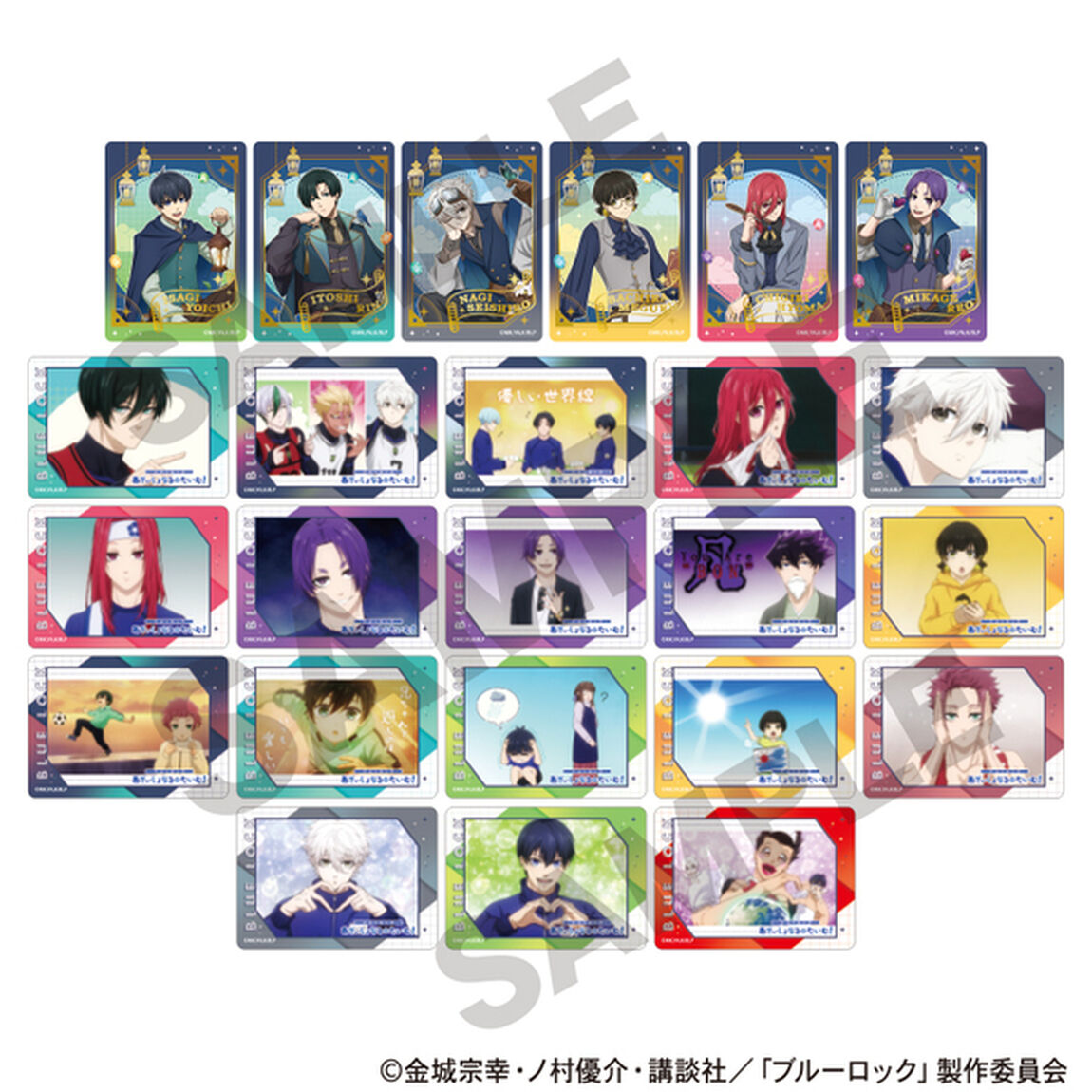ブルーロック　トレーディングふぁぼカ　vol.17【BOX】（2026年6月以降発売予定）