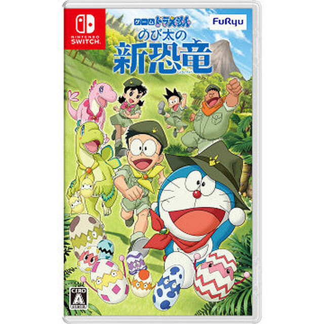 Nintendo Switch ゲーム ドラえもん のび太の新恐竜