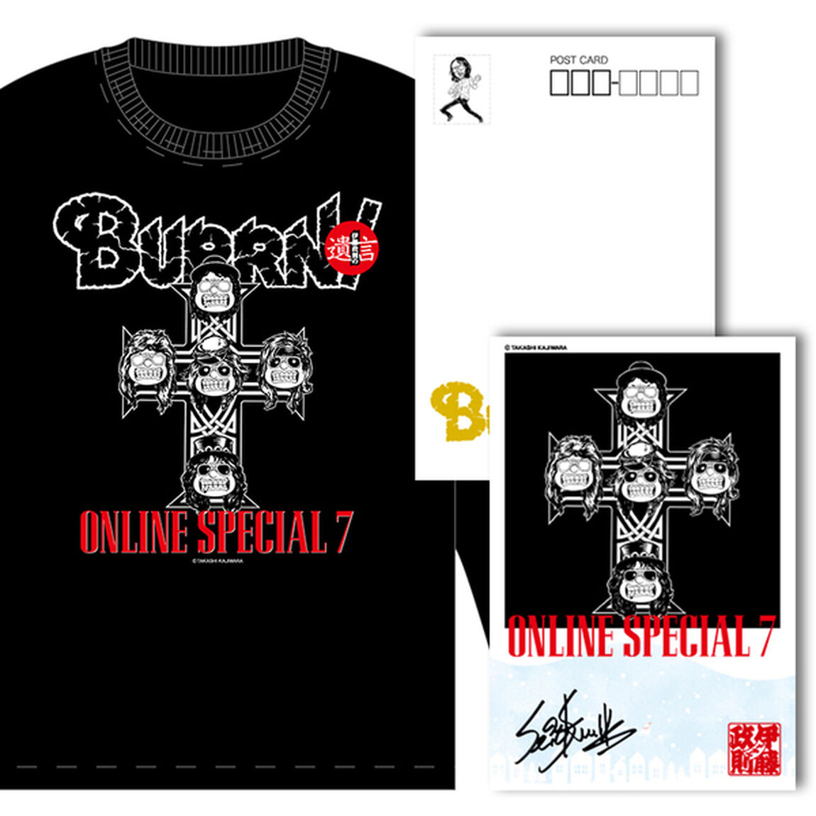 【伊藤政則】遺言 ONLINE SPECIAL 7　ロングスリーブTシャツ　XLサイズ