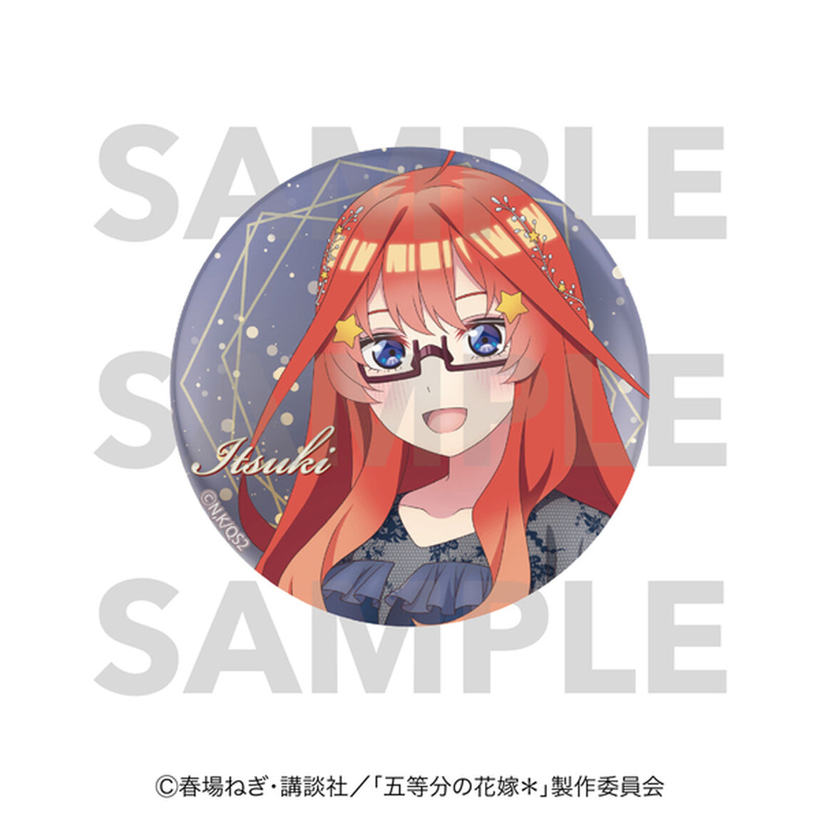 「五等分の花嫁＊」メタリック缶バッジ Night sky color Dress 中野五月（2026年5月以降発売予定）