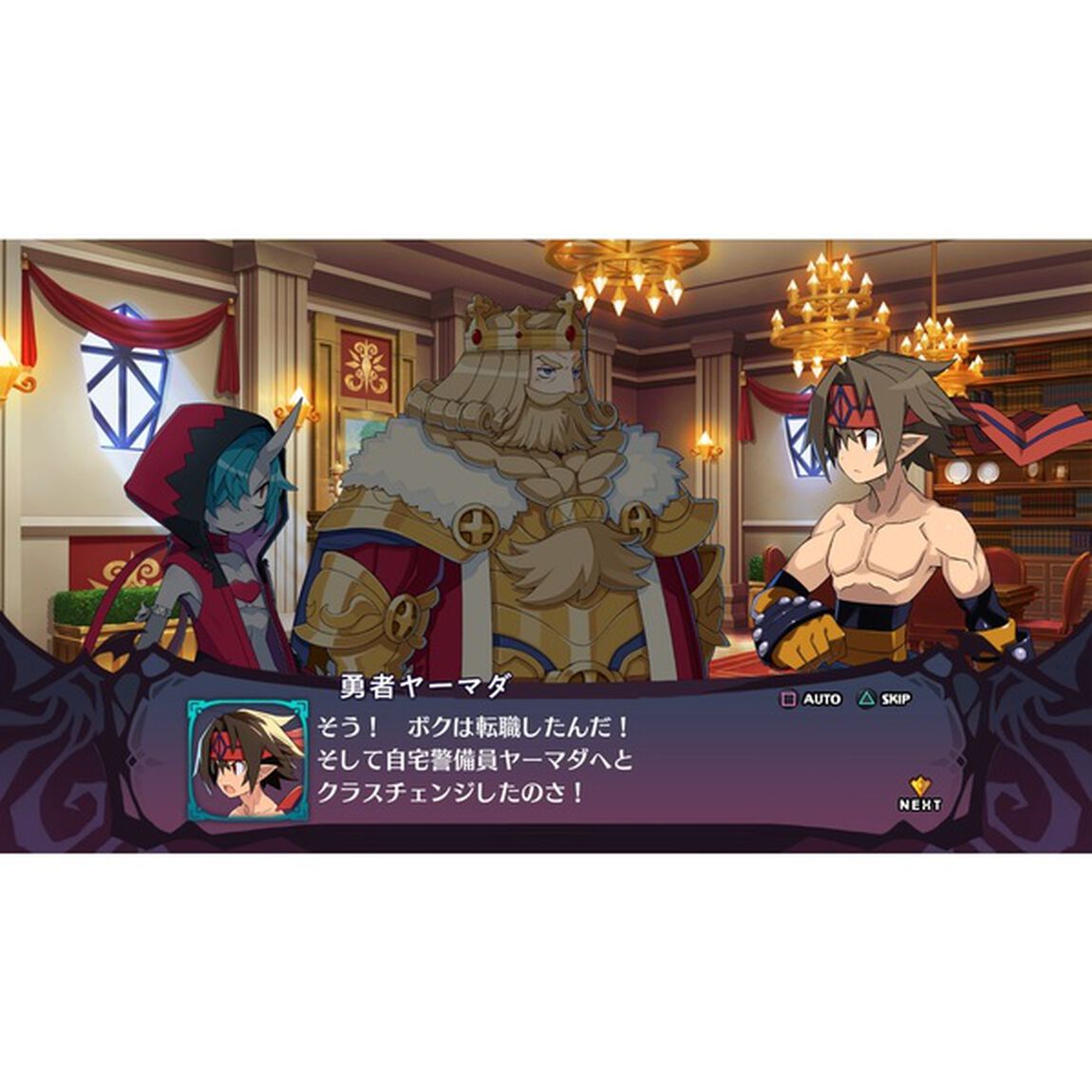 Nintendo Switch 魔界戦記ディスガイア６