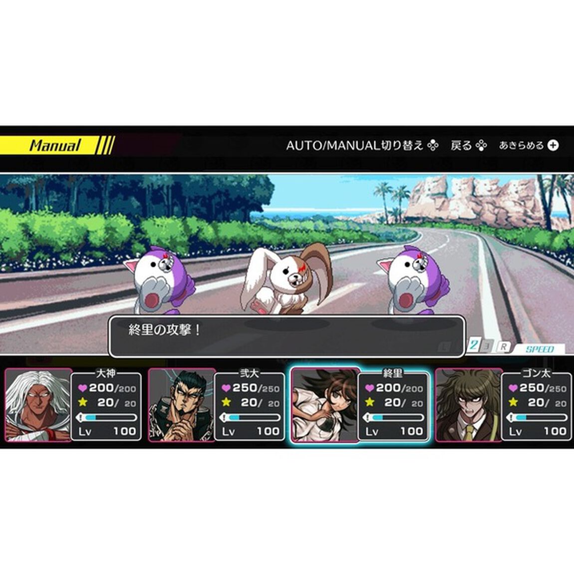 Nintendo Switch ダンガンロンパ トリロジーパック + ハッピーダンガンロンパＳ 超高校級の南国サイコロ合宿