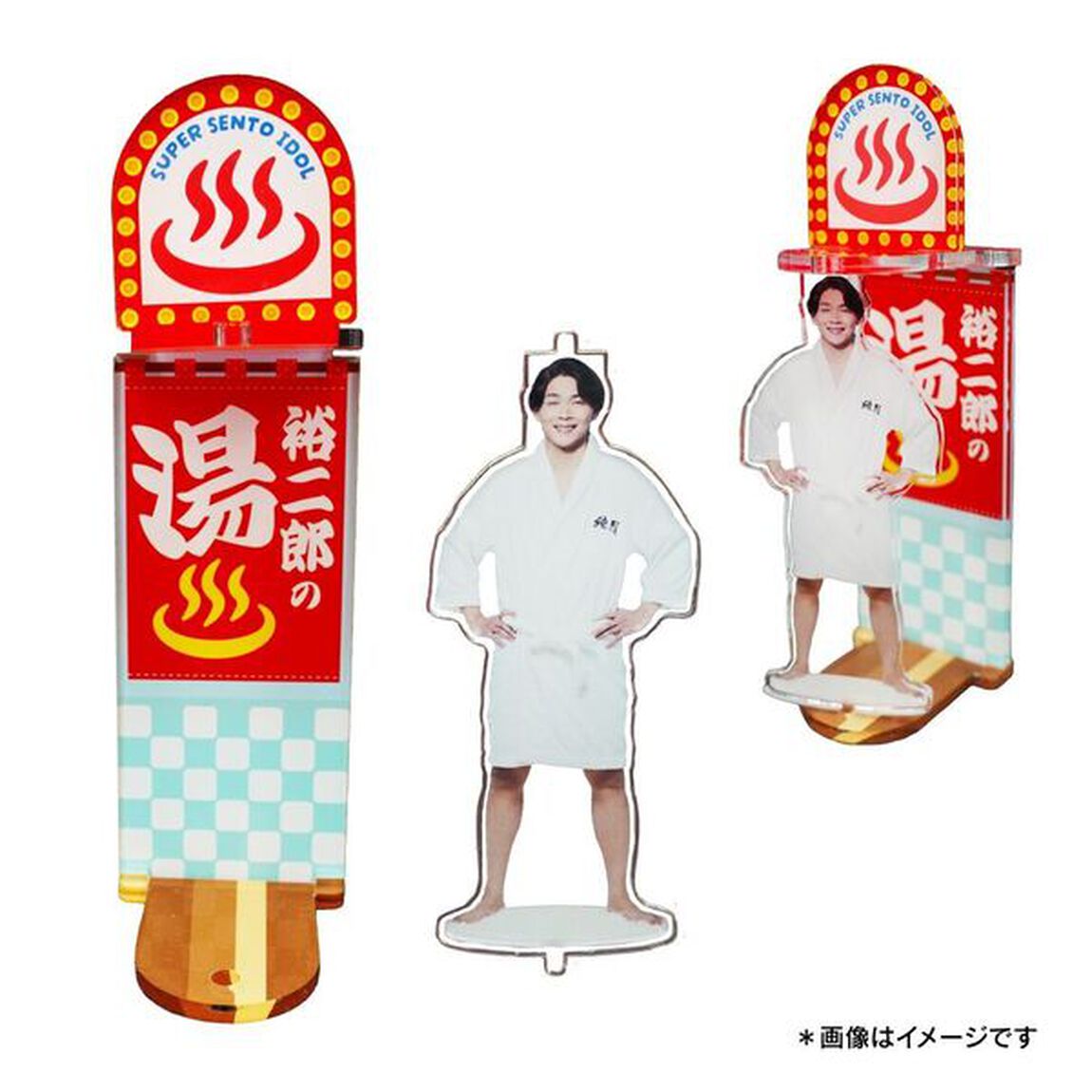 【純烈】くるくる回転アクスタ　白川裕二郎