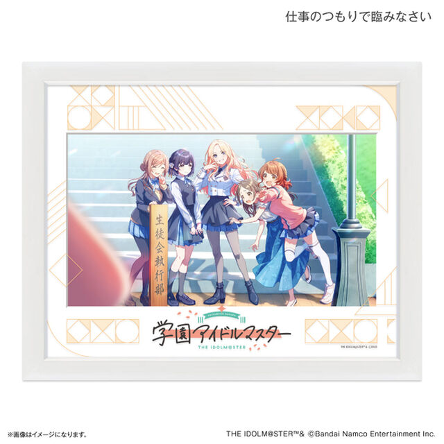 学園アイドルマスター キャラファイングラフ_06  仕事のつもりで臨みなさい（2026年1月以降発売予定）