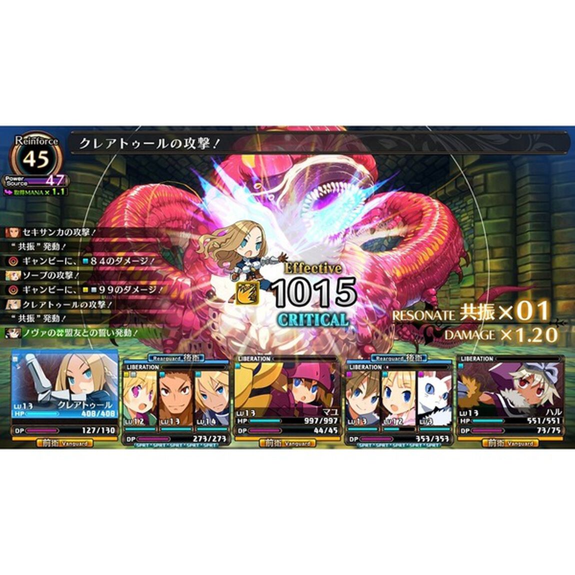 Nintendo Switch ガレリアの地下迷宮と魔女ノ旅団