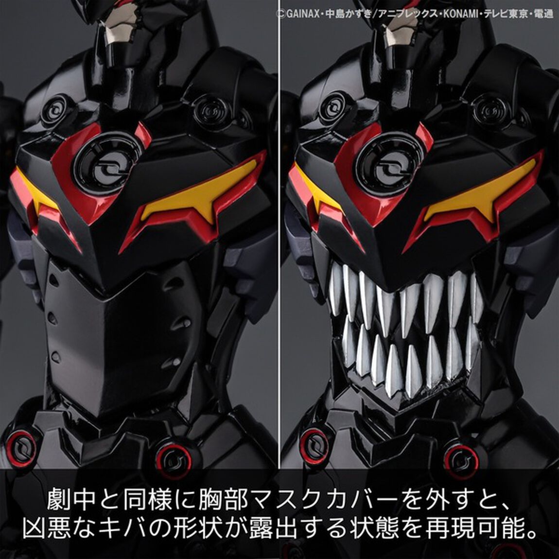プライオボット 天元突破グレンラガン ラゼンガン(2021年2月発売)