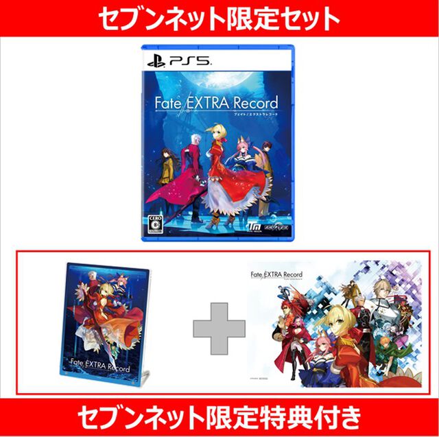 PS5　Fate/EXTRA Record（セブンネット限定A4アクリルプレートセット）【セブンネット限定特典付き】