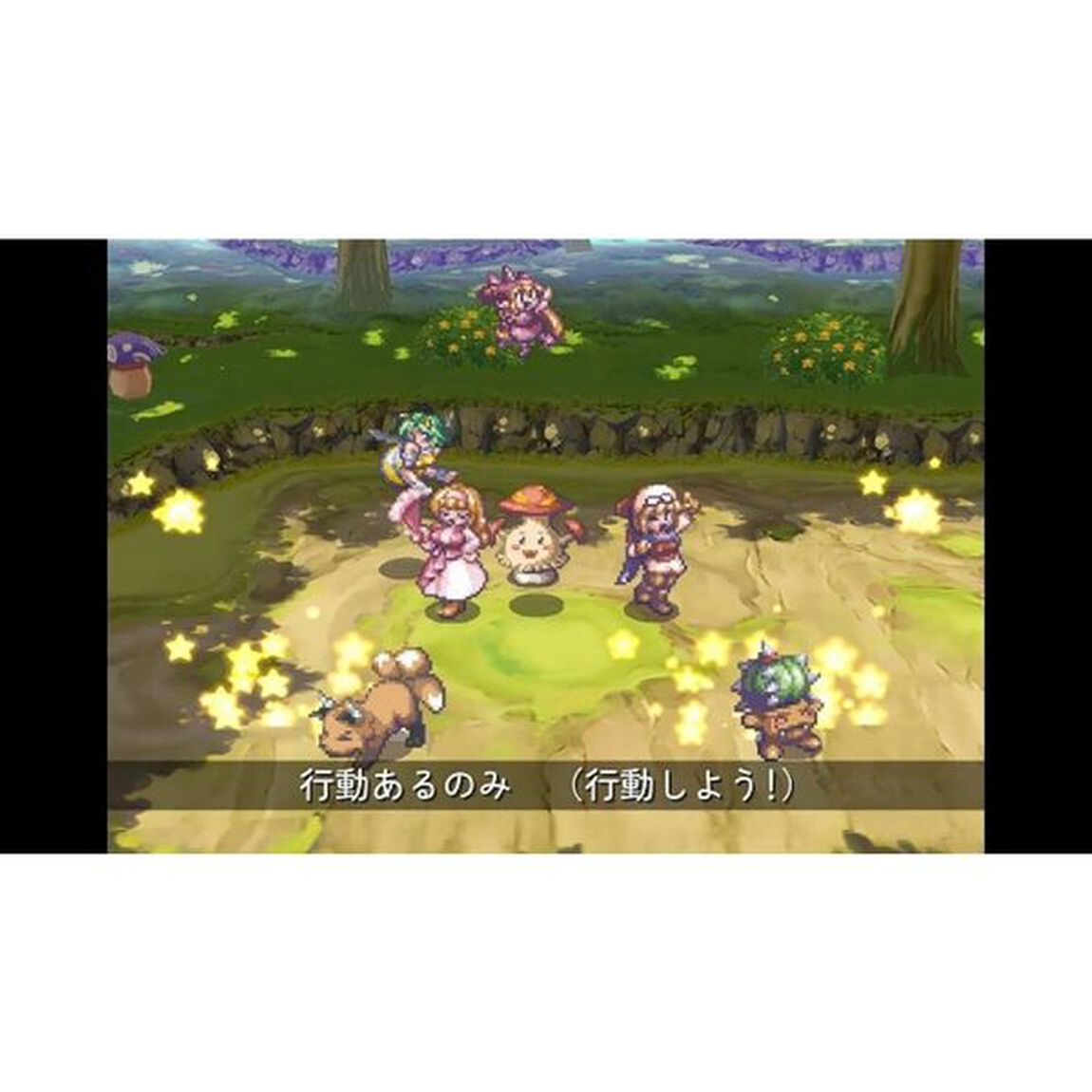 PS5　マール王国の人形姫 25th ANNIVERSARY COLLECTION
