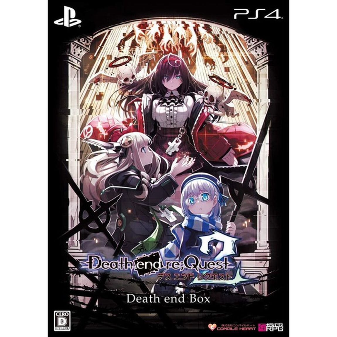 PS4　Death end re;Quest 2　Death end BOX