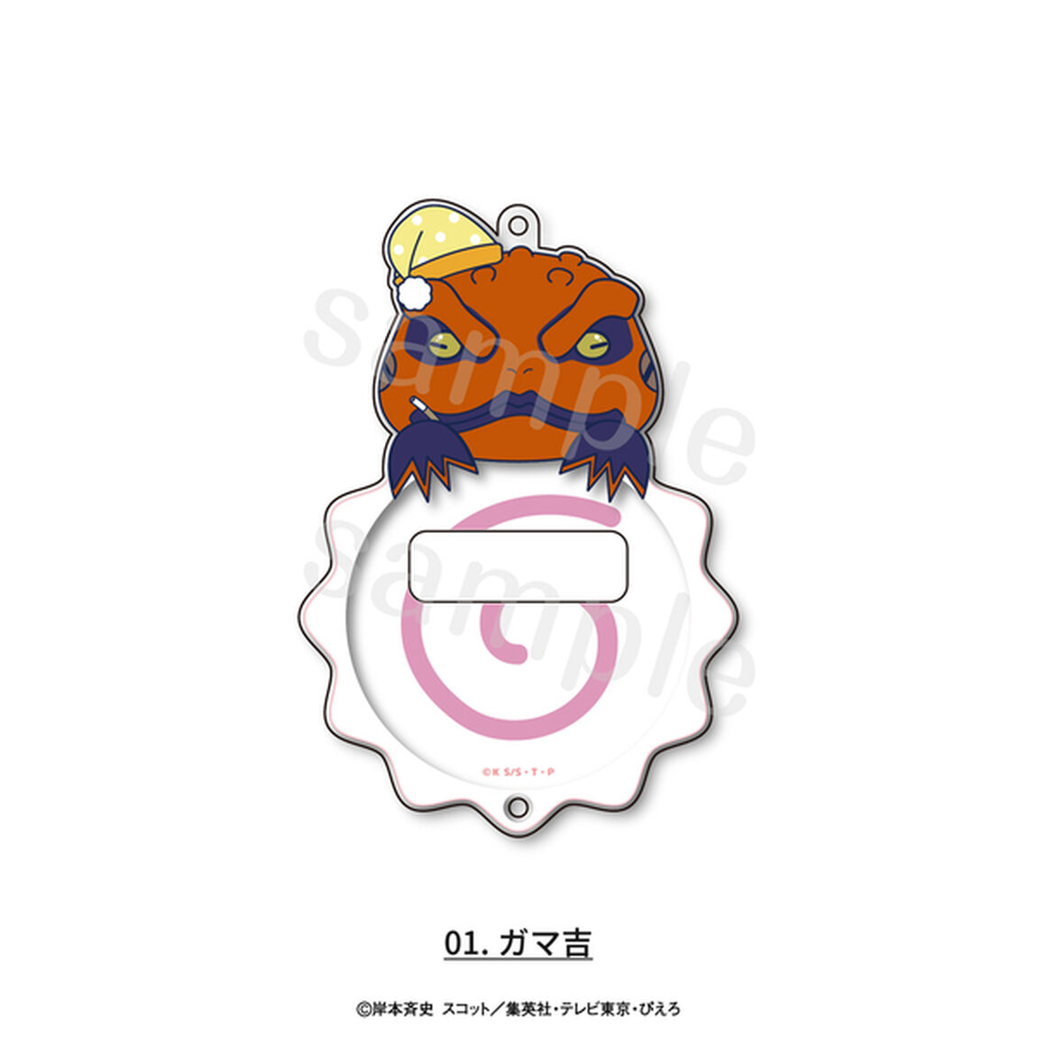 NARUTO-ナルト- 疾風伝　アクリル缶バッジケース 01.ガマ吉