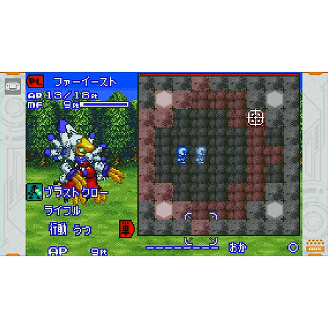 Nintendo Switch メダロット クラシックス プラス　カブトVer.