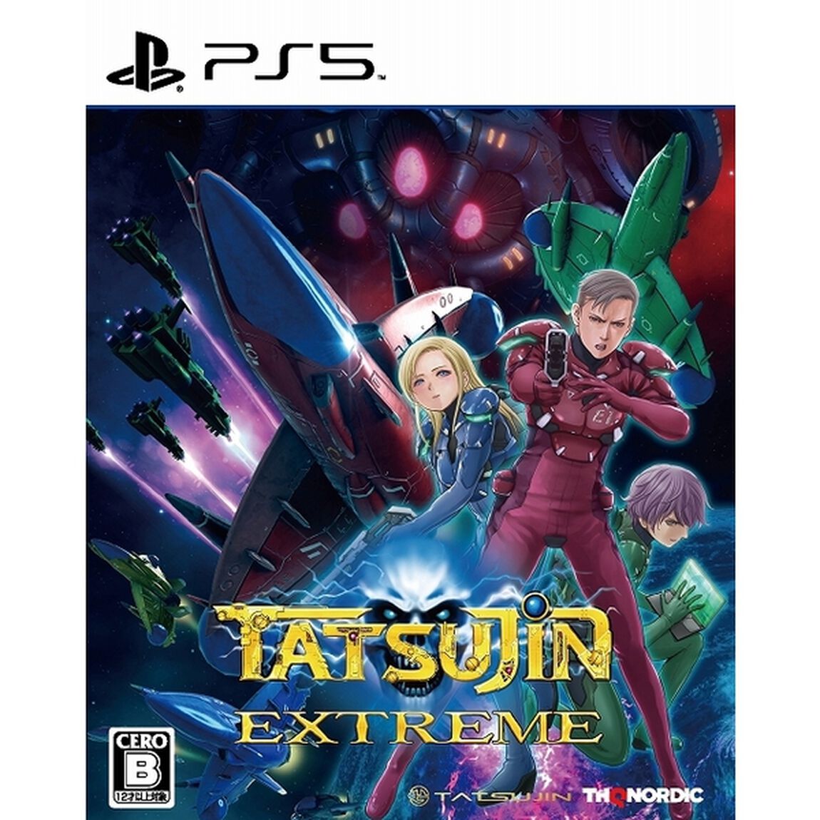 PS5　TATSUJIN EXTREME（DLC同梱）