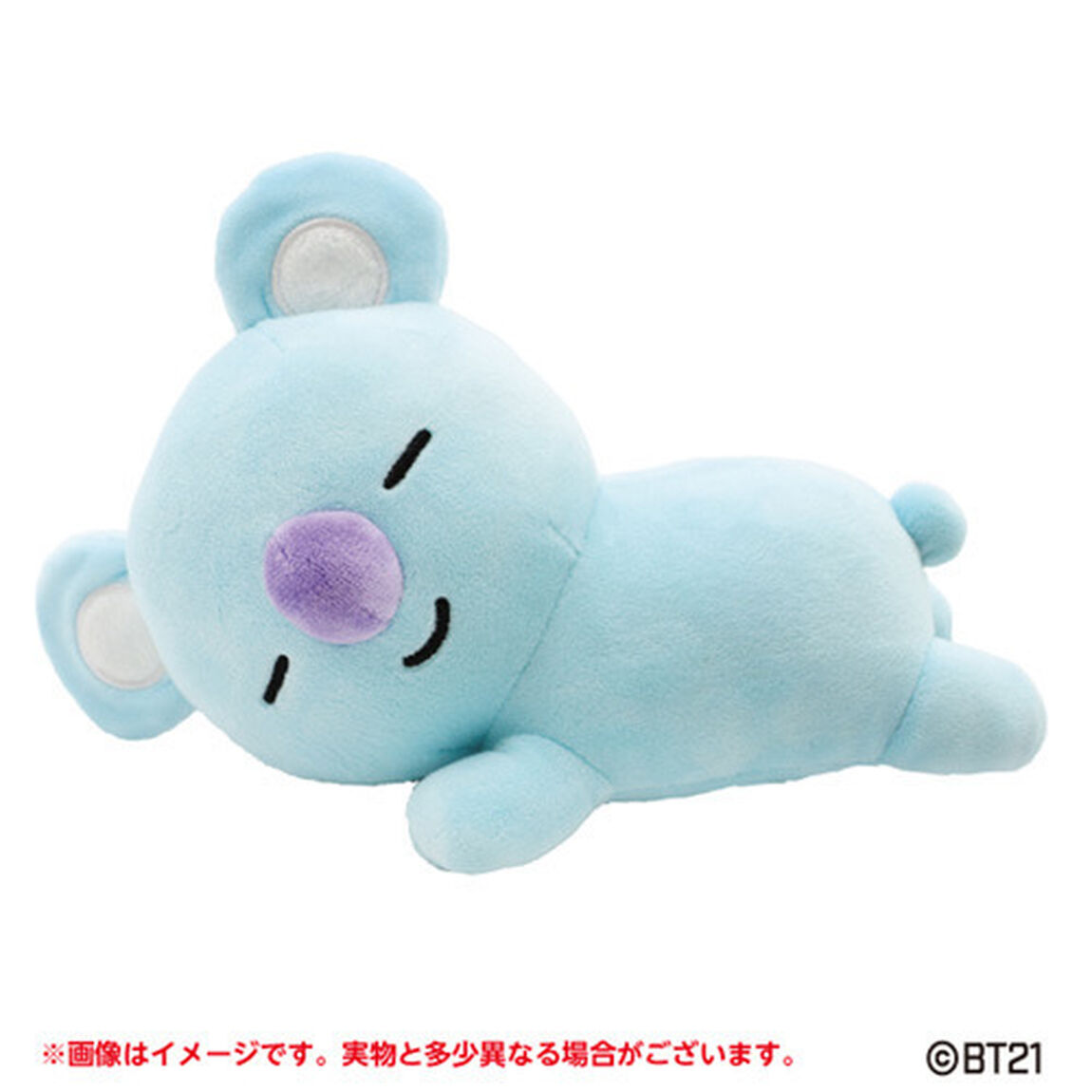 もふもふ★うでまくら　ＫＯＹＡ　ＢＴ21