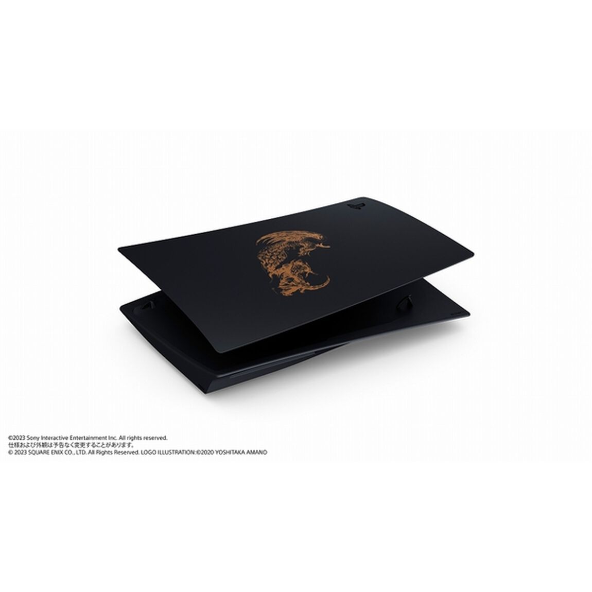 PS5　PlayStation5用カバー &ldquo;FINAL FANTASY XVI&rdquo; リミテッドエディション