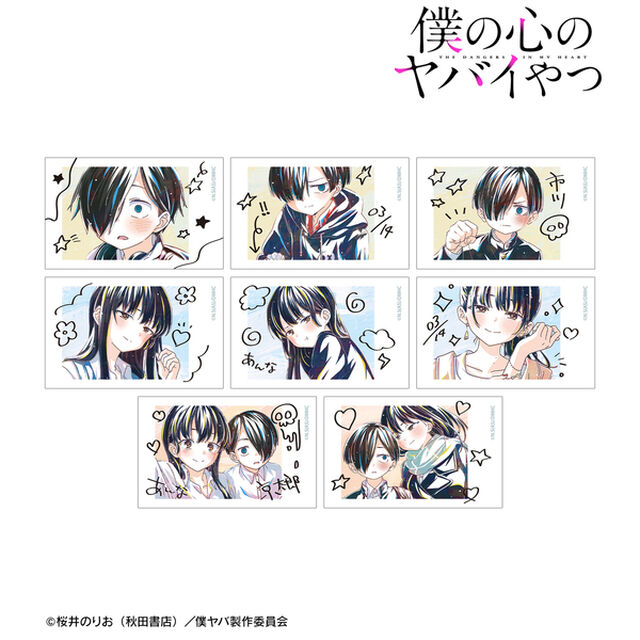 TVアニメ「僕の心のヤバイやつ」トレーディング Ani-Art イラストカード【単品】（2026年5月下旬以降発売予定）