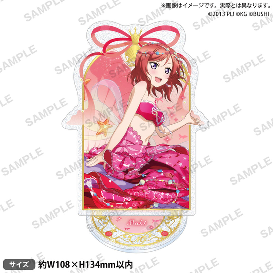 ラブライブ！スクールアイドルフェスティバル　きらりんアクリルスタンド &mu;'s 人魚ver. 西木野真姫（2025年7月以降発売予定）