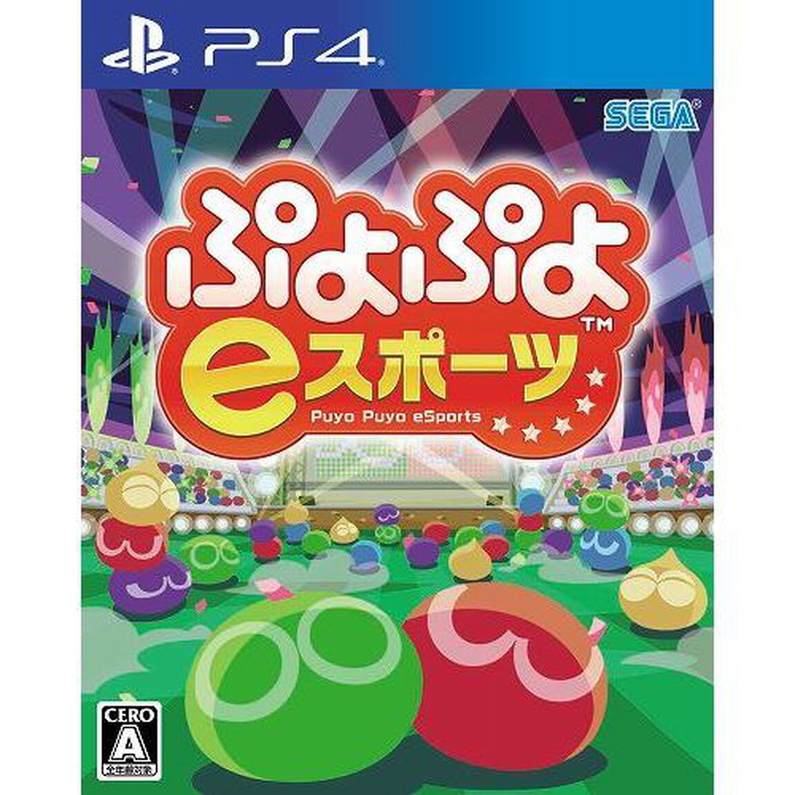 PS4　ぷよぷよeスポーツ