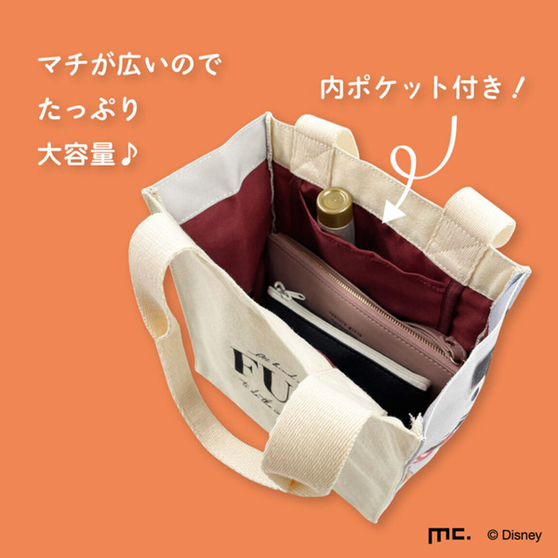 スクエアミニトート ラプンツェル（2023年4月下旬以降発売予定）