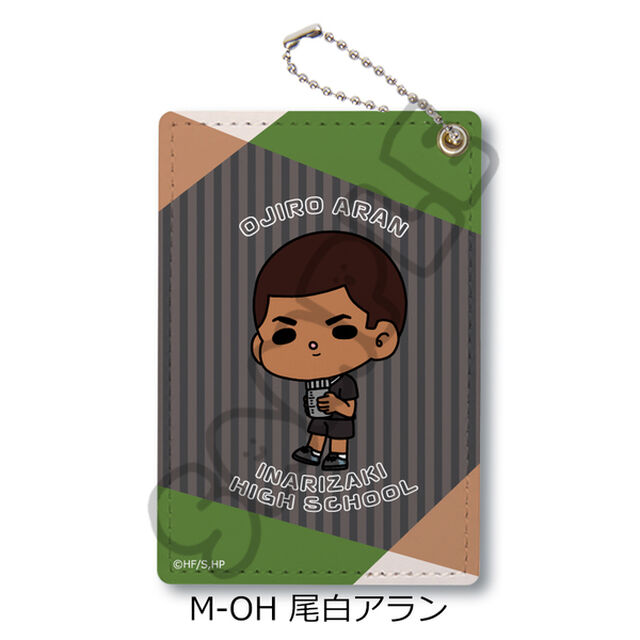 「ハイキュー!!」みんなmochocho化大作戦！第7弾 パスケース M-OH(尾白アラン)（2025年8月以降発売予定）
