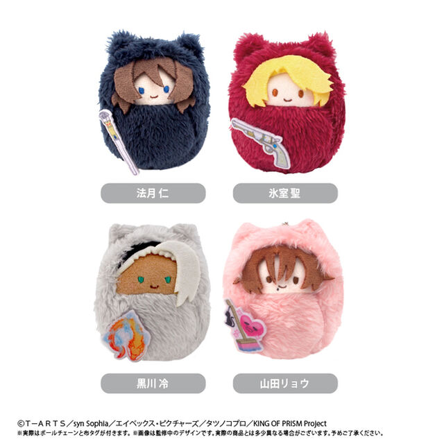 KING OF PRISM-Your Endless Call-み〜んなきらめけ！プリズム☆ツアーズ　くるみたぴぬい Vol.3【BOX】（2026年8月以降発売予定）