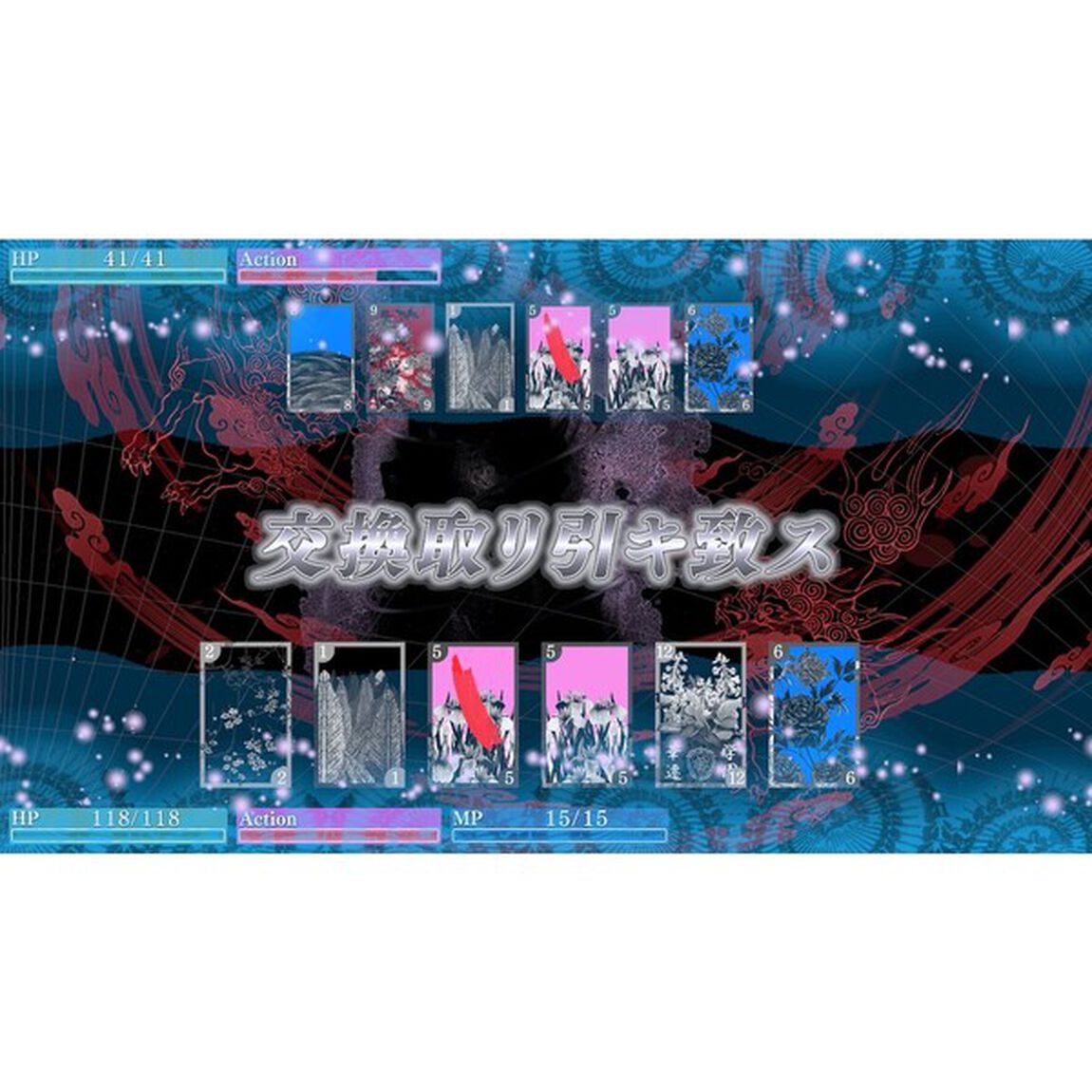 Nintendo Switch 華アワセ 朔 -唐紅/うつつ編-